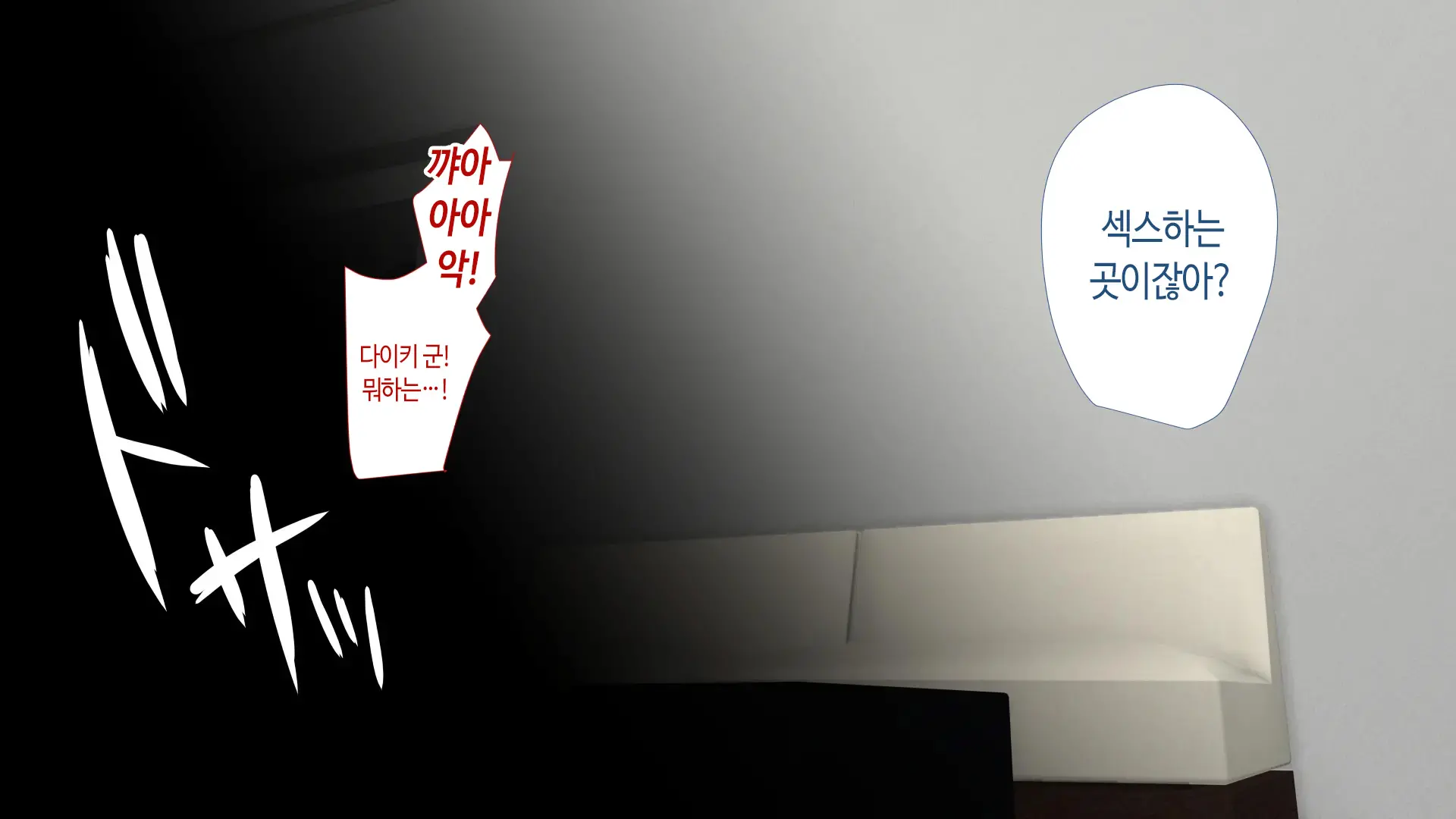 Aniyome Ga Ore No Mesu Ni Naru Made No Kiroku | 형수가 내 암컷이 되기까지의 기록